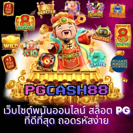 uplay168 สล็อต